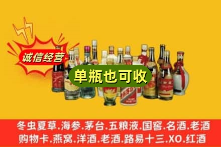 雅安雨城区回收老酒